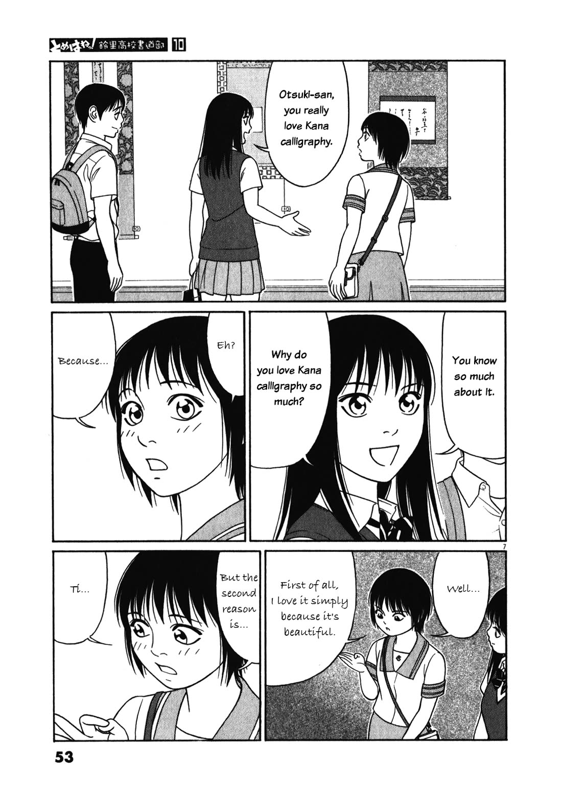 Tomehane! Chapter 118 page 7 - Chapter 118: Time capsule