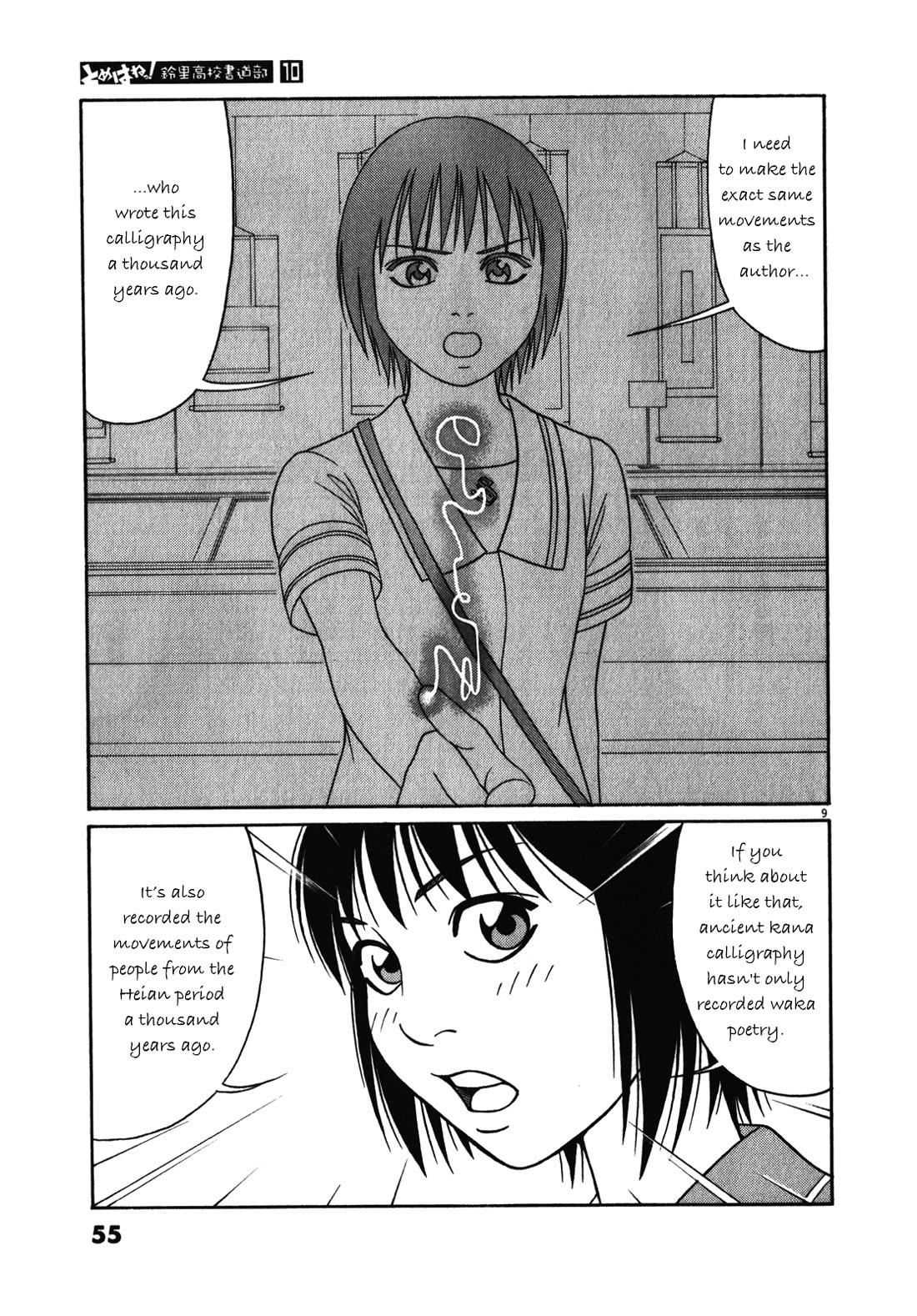 Tomehane! Chapter 118 page 9 - Chapter 118: Time capsule