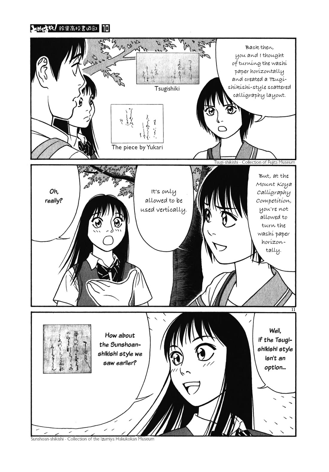Tomehane! Chapter 119 page 11 - Chapter 119: Good job