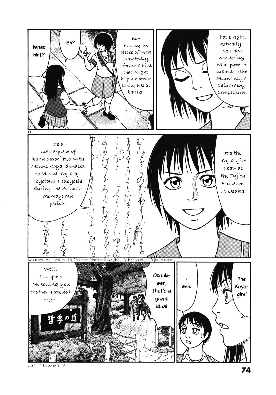 Tomehane! Chapter 119 page 14 - Chapter 119: Good job