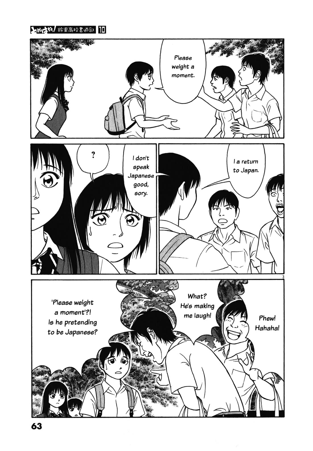 Tomehane! Chapter 119 page 3 - Chapter 119: Good job