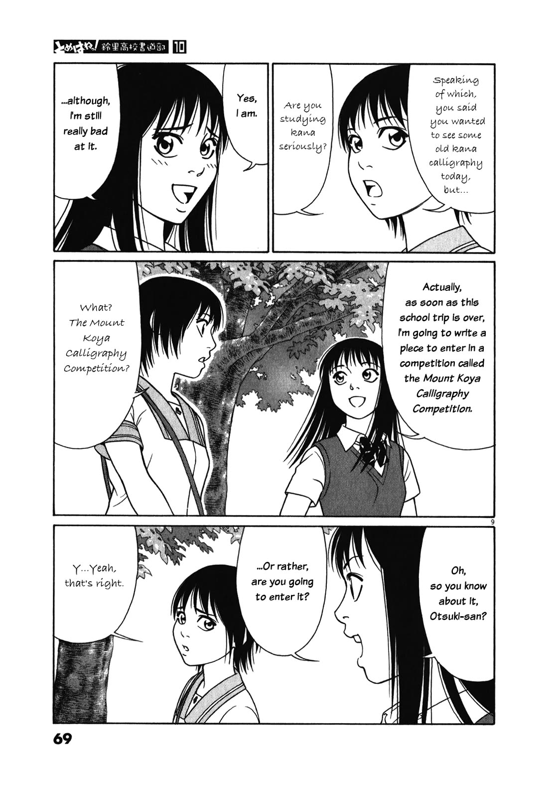 Tomehane! Chapter 119 page 9 - Chapter 119: Good job