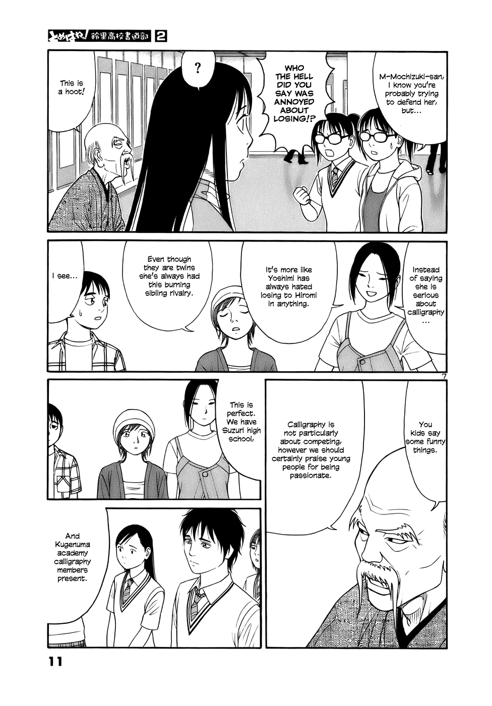 Tomehane! Chapter 12 page 10 - Chapter 12: Mother