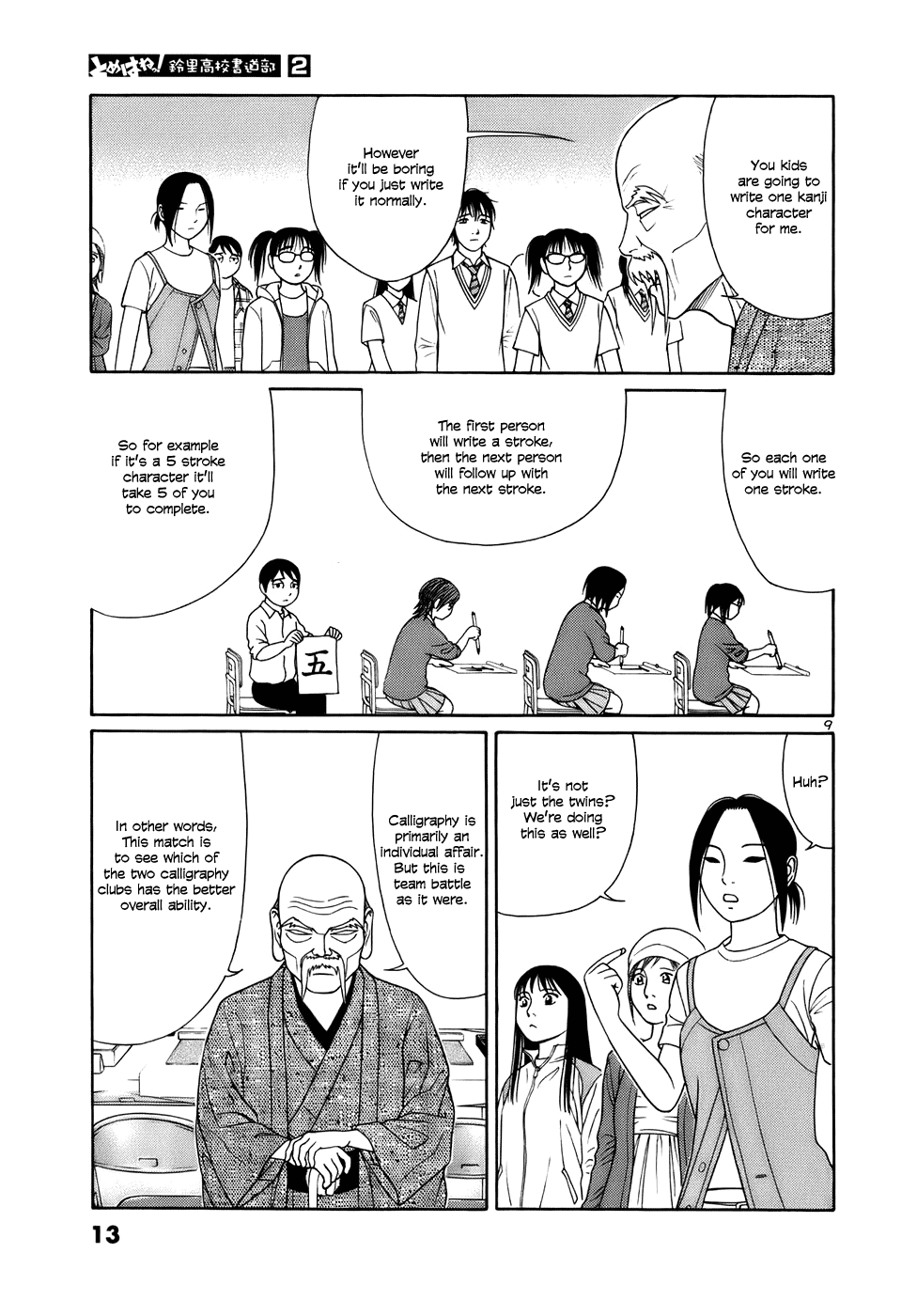 Tomehane! Chapter 12 page 12 - Chapter 12: Mother