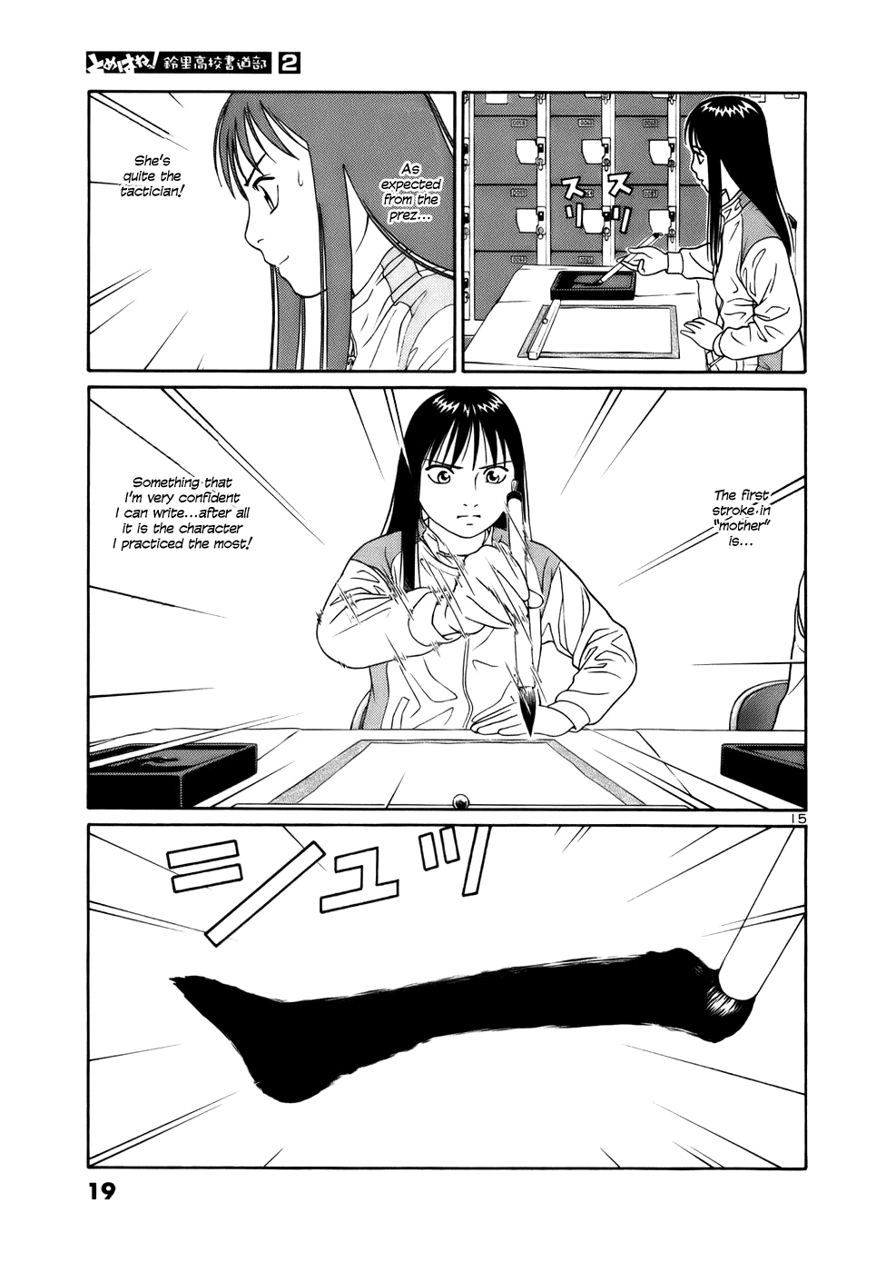 Tomehane! Chapter 12 page 18 - Chapter 12: Mother
