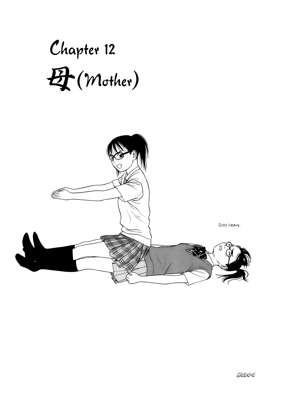 Tomehane! Chapter 12 page 4 - Chapter 12: Mother