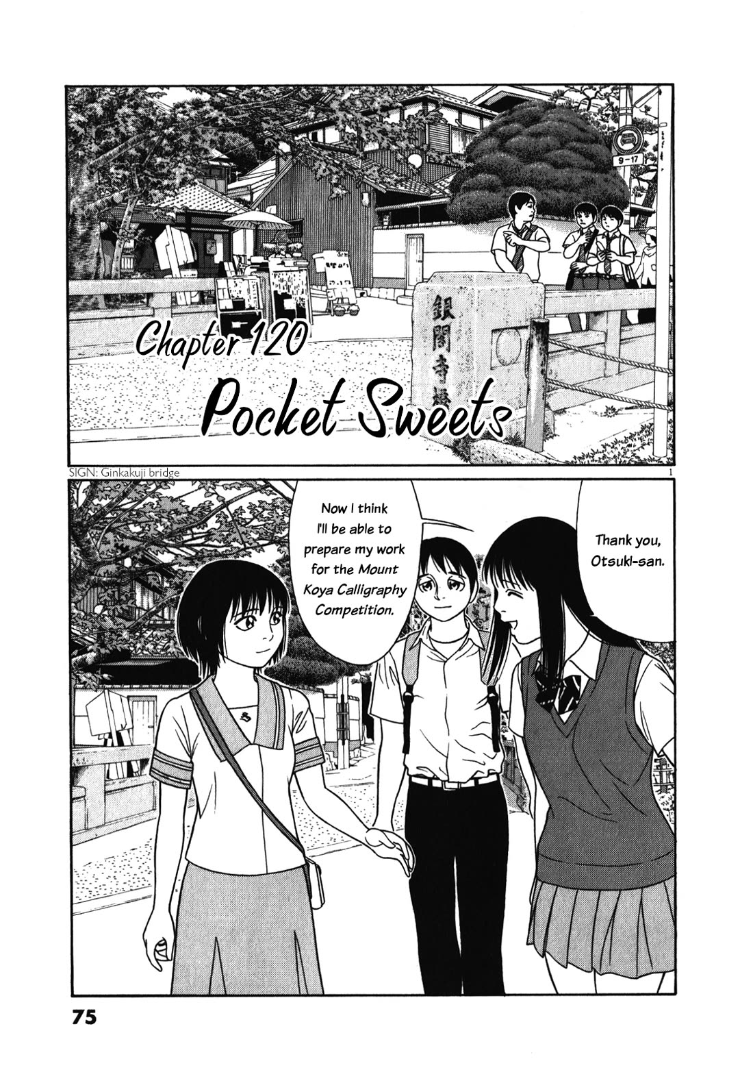 Tomehane! Chapter 120 page 1 - Chapter 120: Pocket Sweets