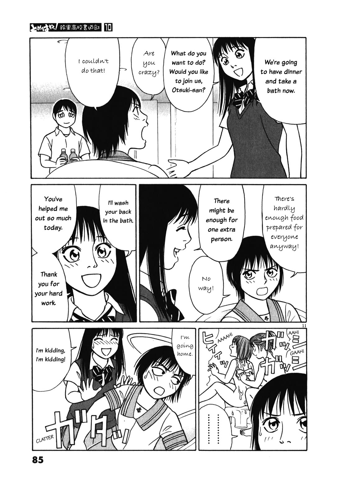 Tomehane! Chapter 120 page 11 - Chapter 120: Pocket Sweets