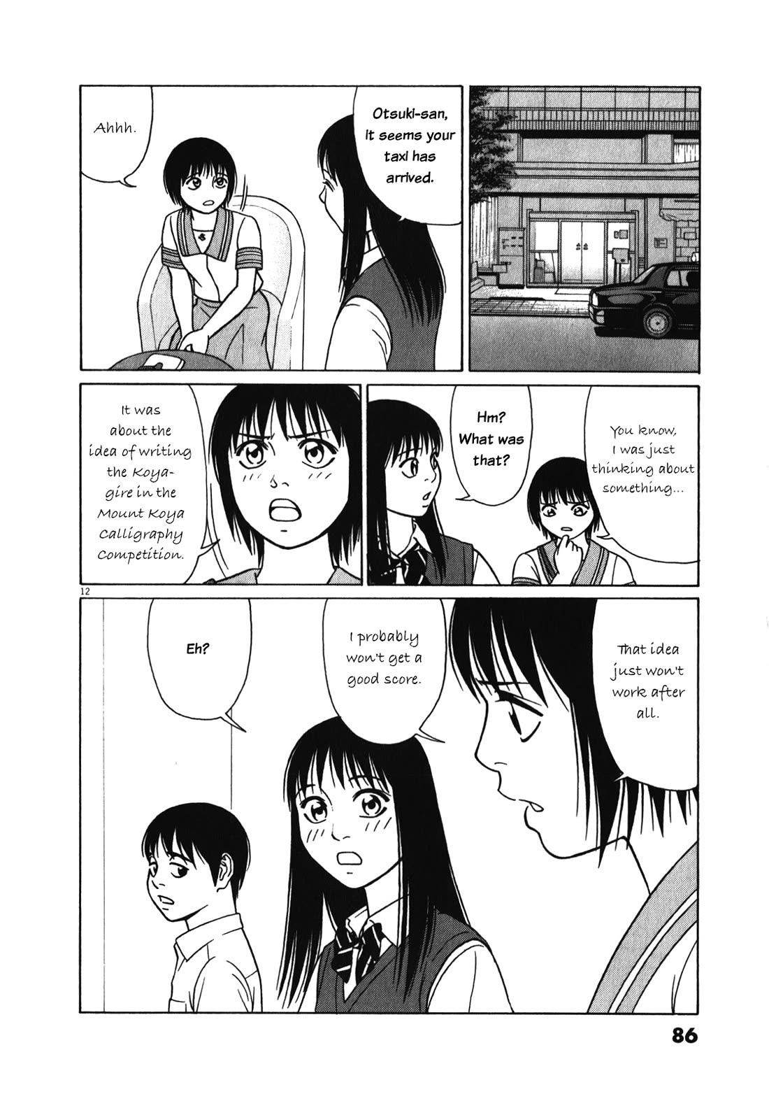 Tomehane! Chapter 120 page 12 - Chapter 120: Pocket Sweets