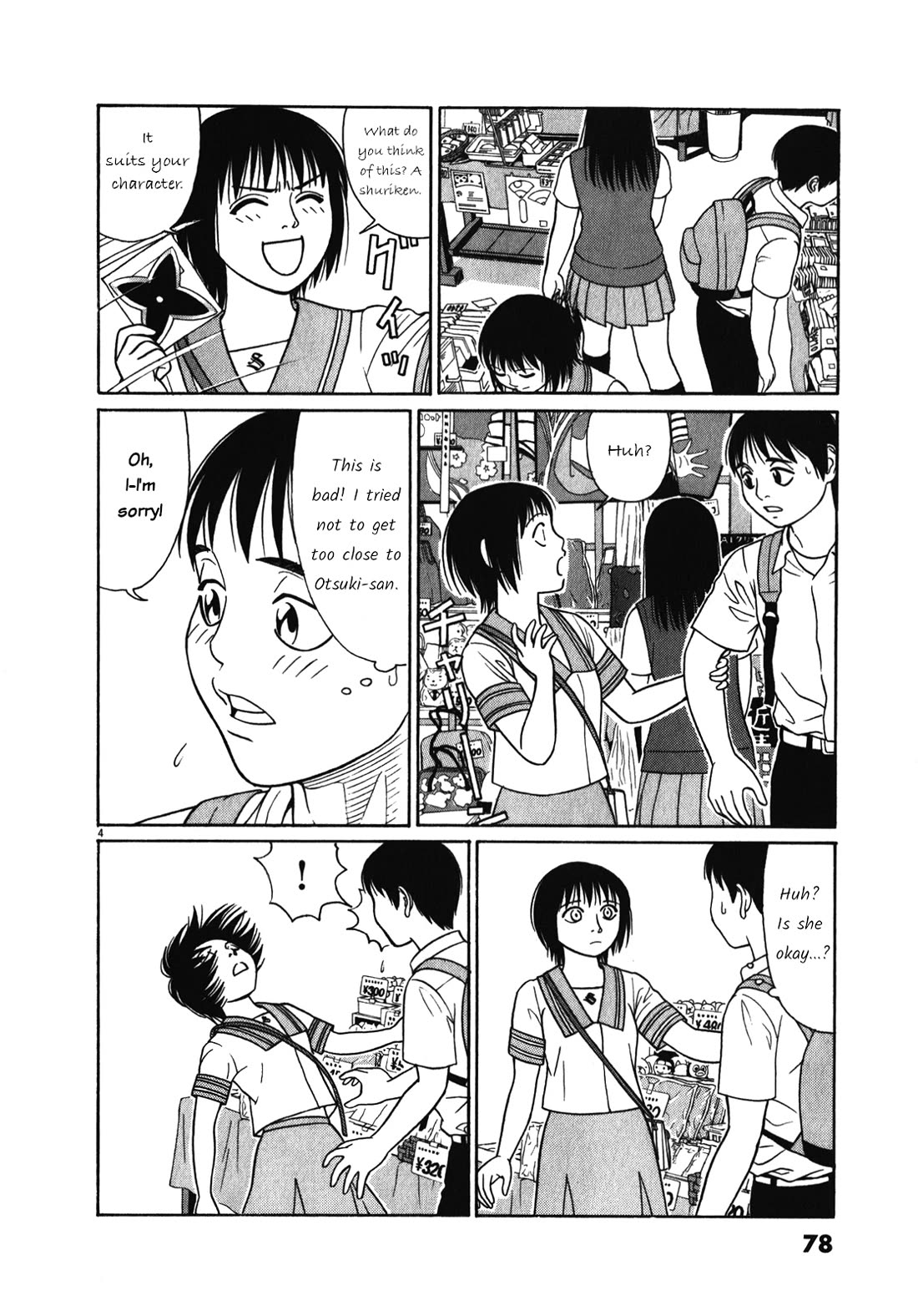 Tomehane! Chapter 120 page 4 - Chapter 120: Pocket Sweets