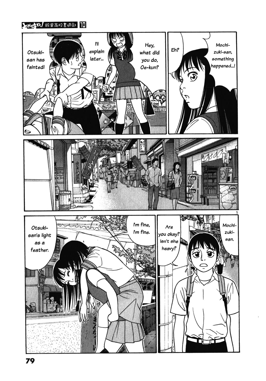 Tomehane! Chapter 120 page 5 - Chapter 120: Pocket Sweets