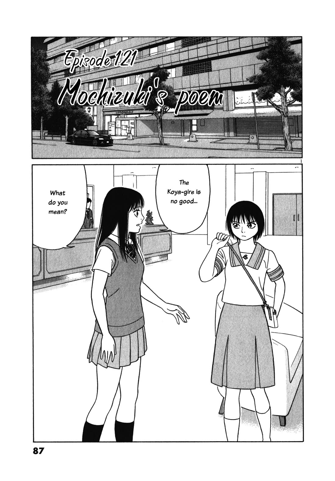 Tomehane! Chapter 121 page 1 - Chapter 121: Mochizuki's poem