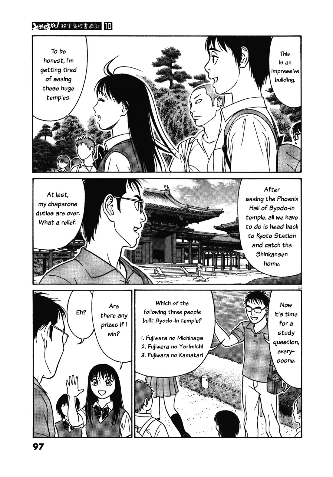 Tomehane! Chapter 121 page 11 - Chapter 121: Mochizuki's poem