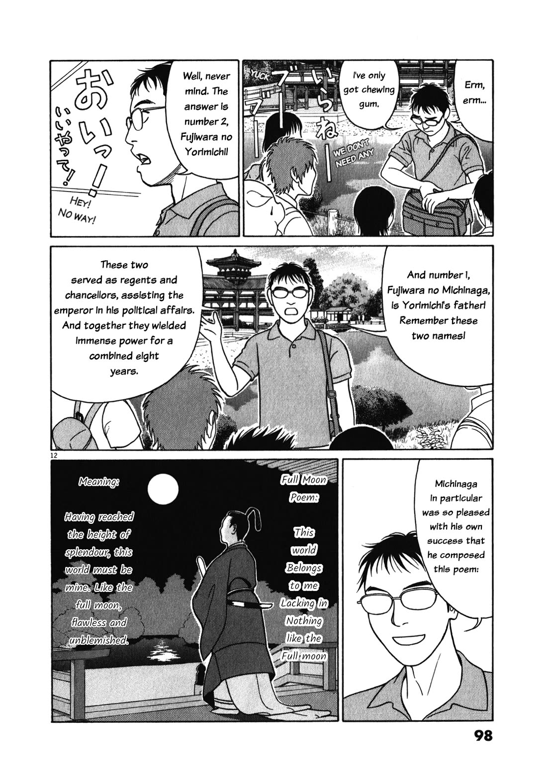 Tomehane! Chapter 121 page 12 - Chapter 121: Mochizuki's poem