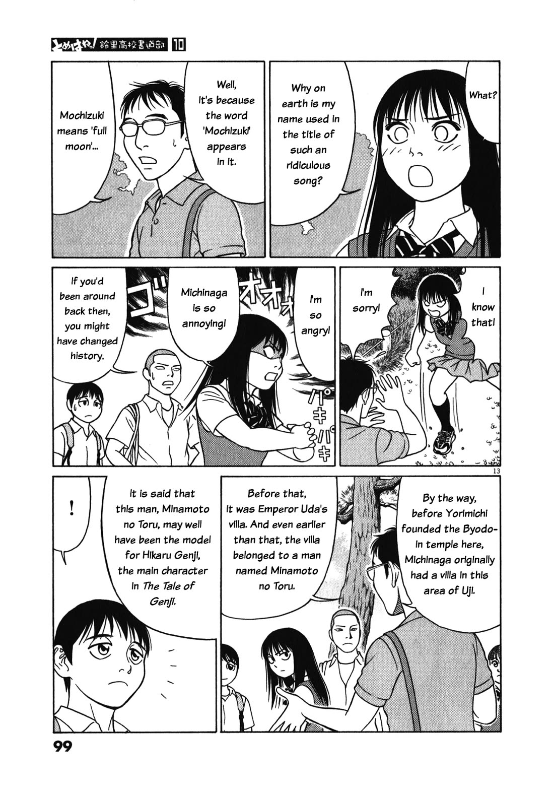 Tomehane! Chapter 121 page 13 - Chapter 121: Mochizuki's poem