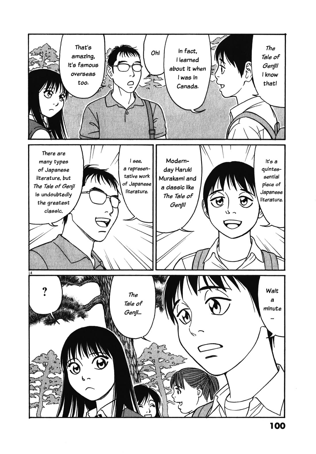 Tomehane! Chapter 121 page 14 - Chapter 121: Mochizuki's poem