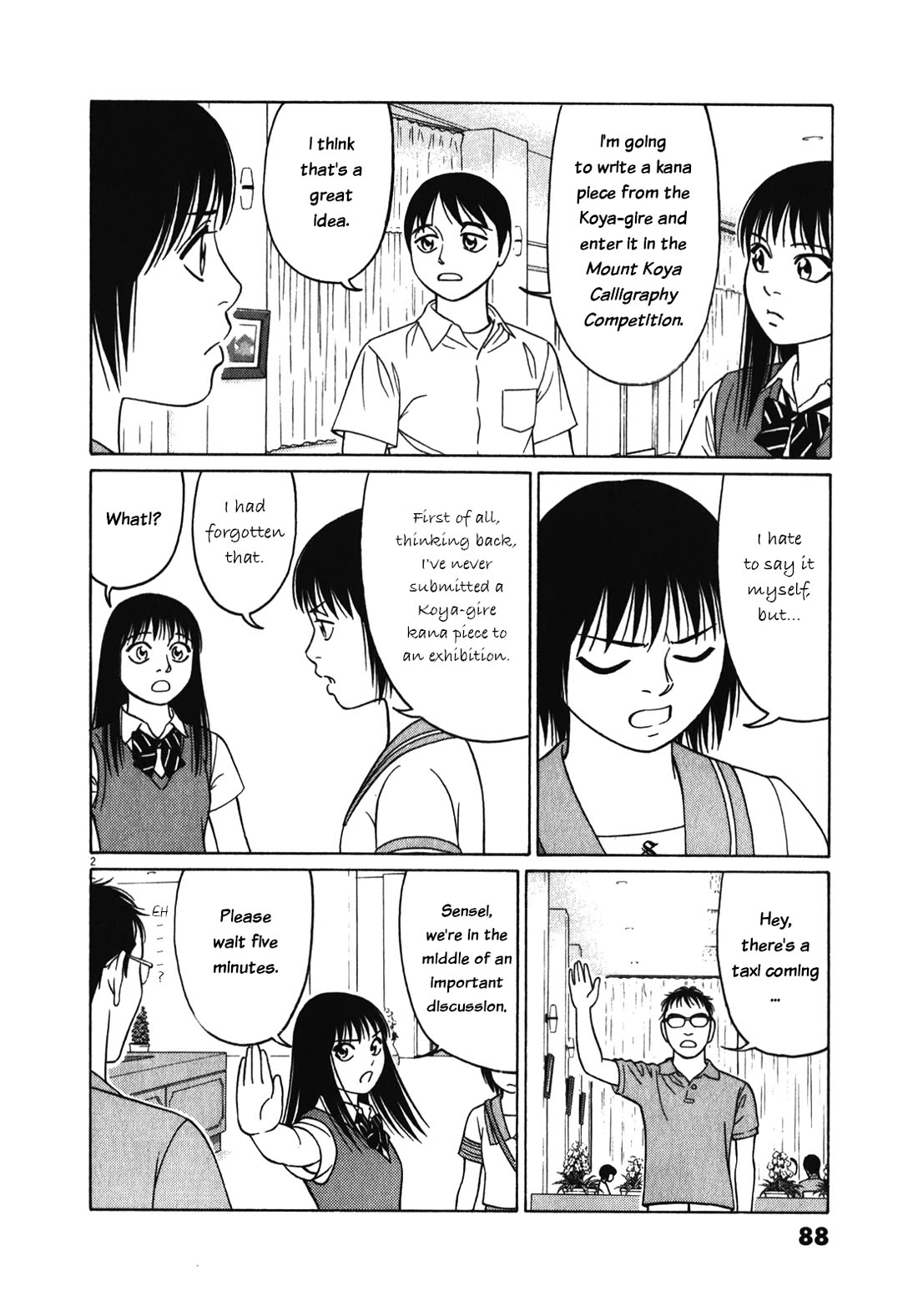 Tomehane! Chapter 121 page 2 - Chapter 121: Mochizuki's poem