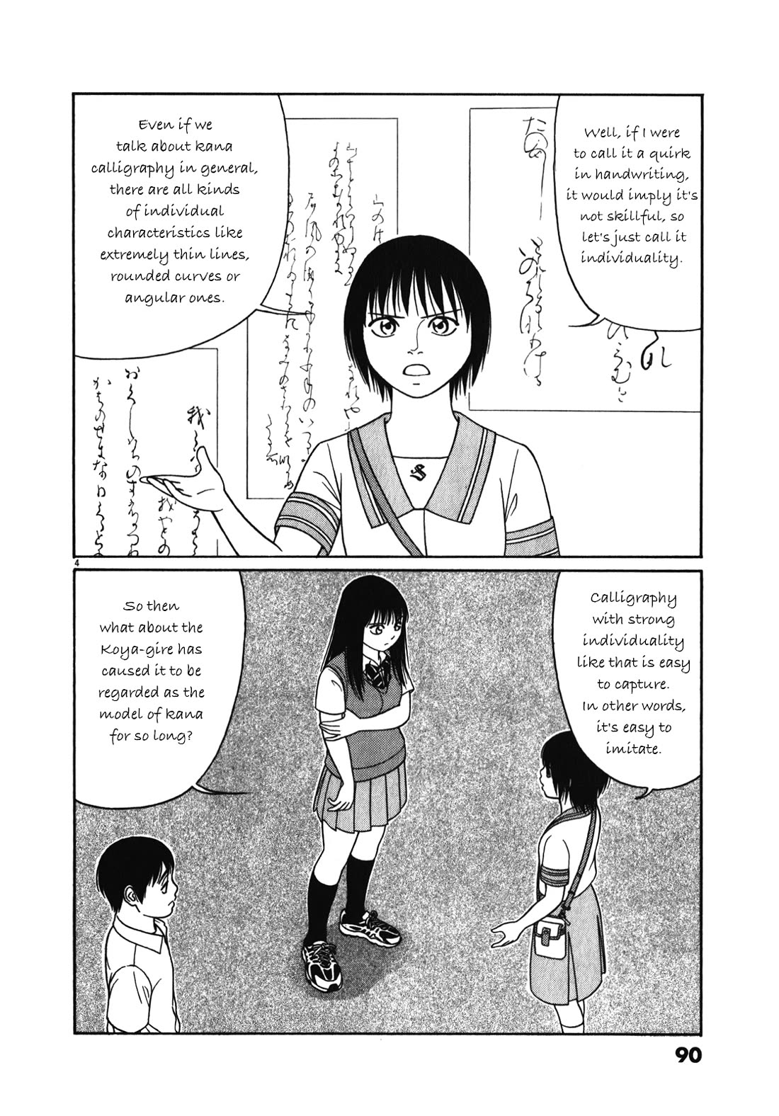 Tomehane! Chapter 121 page 4 - Chapter 121: Mochizuki's poem
