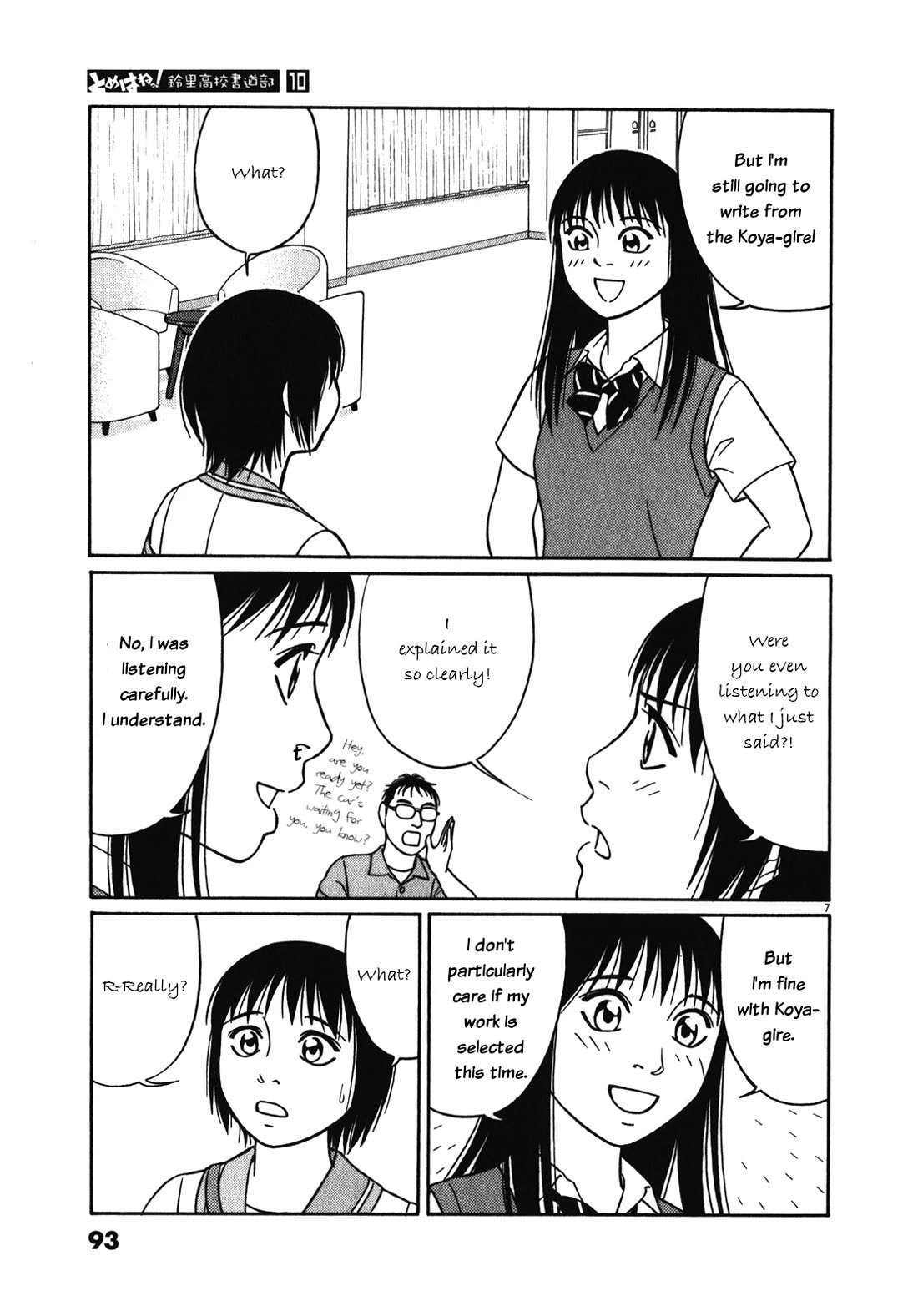 Tomehane! Chapter 121 page 7 - Chapter 121: Mochizuki's poem