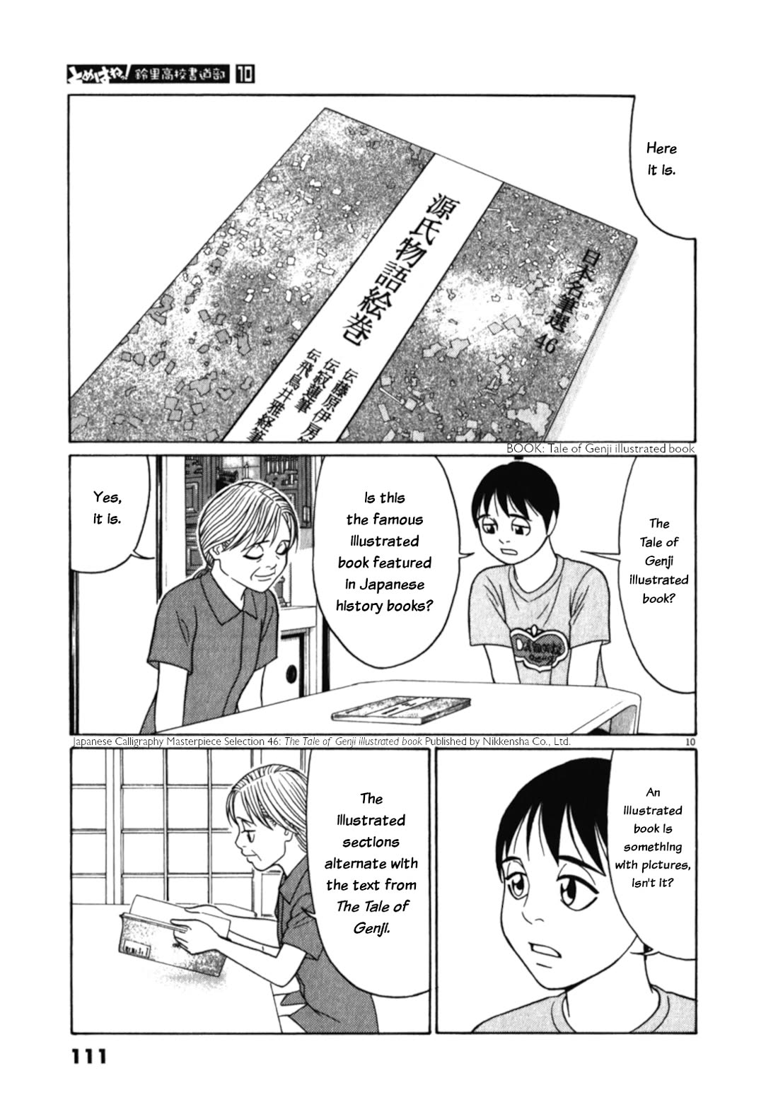 Tomehane! Chapter 122 page 10 - Chapter 122: The Tale of Genji