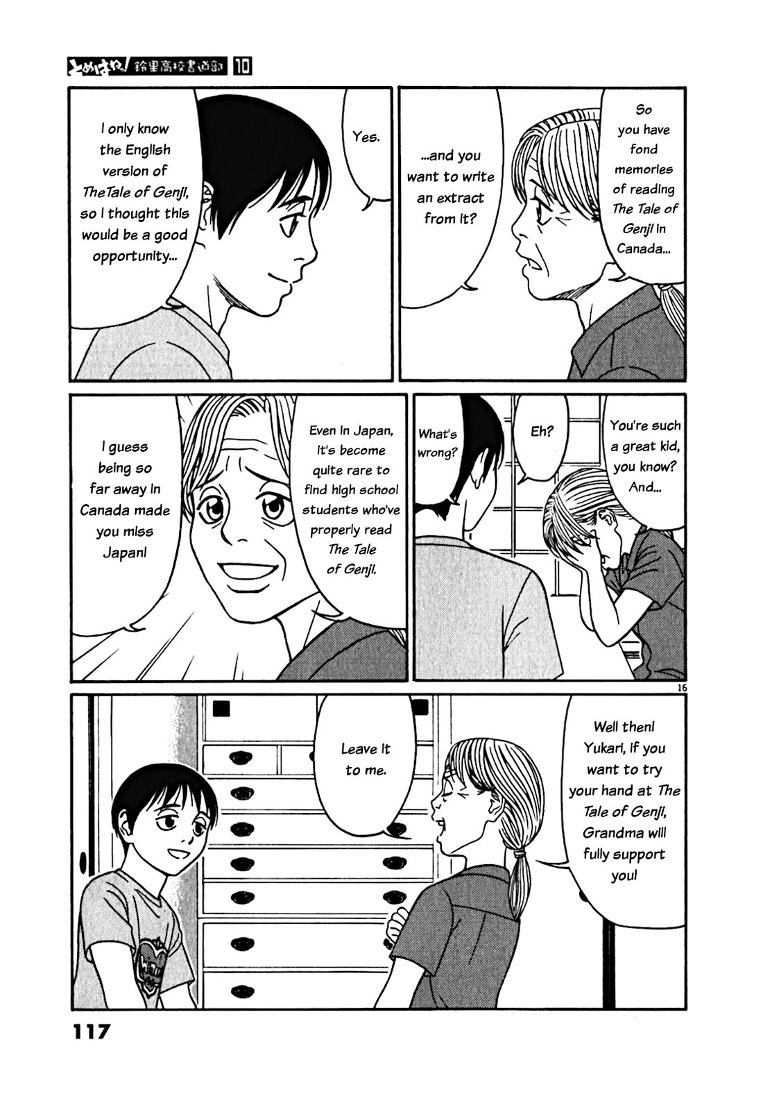 Tomehane! Chapter 122 page 16 - Chapter 122: The Tale of Genji