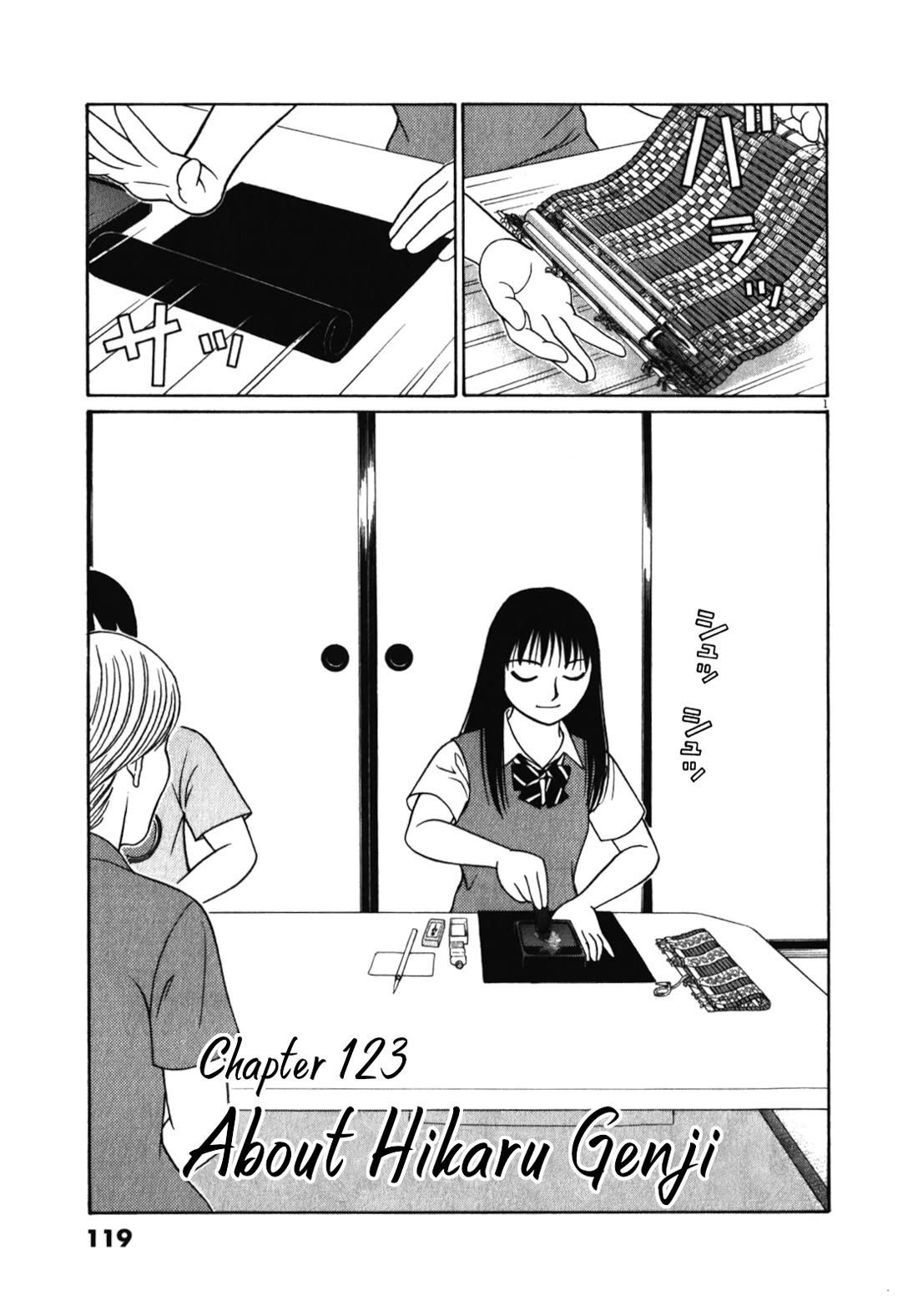 Tomehane! Chapter 123 page 1 - Chapter 123: About Hikaru Genji