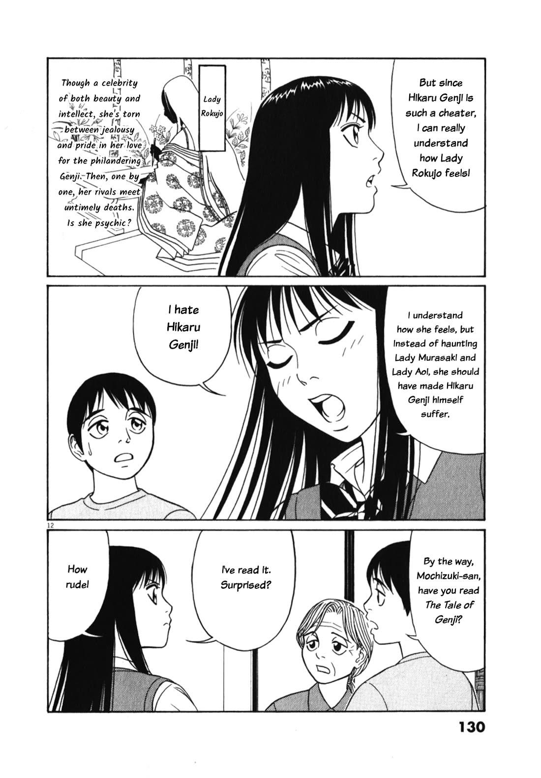 Tomehane! Chapter 123 page 12 - Chapter 123: About Hikaru Genji