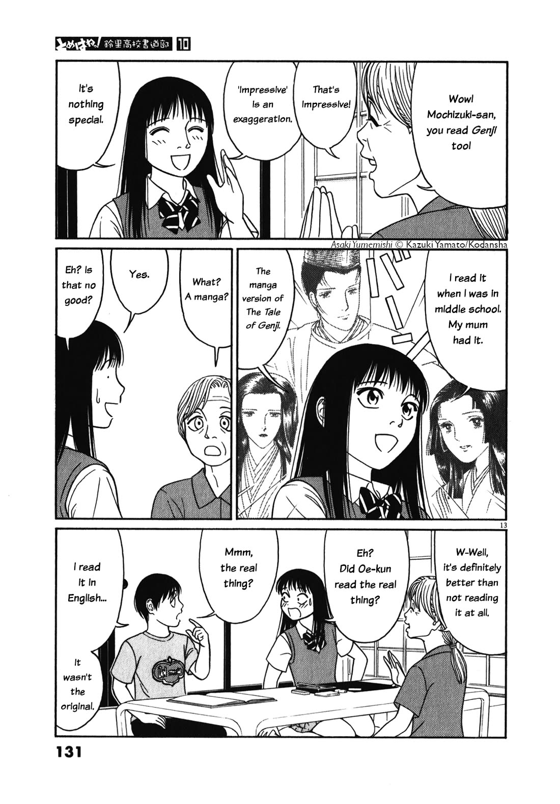 Tomehane! Chapter 123 page 13 - Chapter 123: About Hikaru Genji