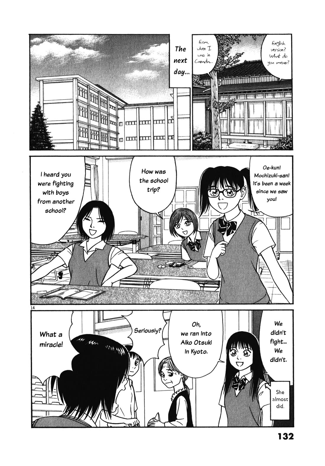 Tomehane! Chapter 123 page 14 - Chapter 123: About Hikaru Genji