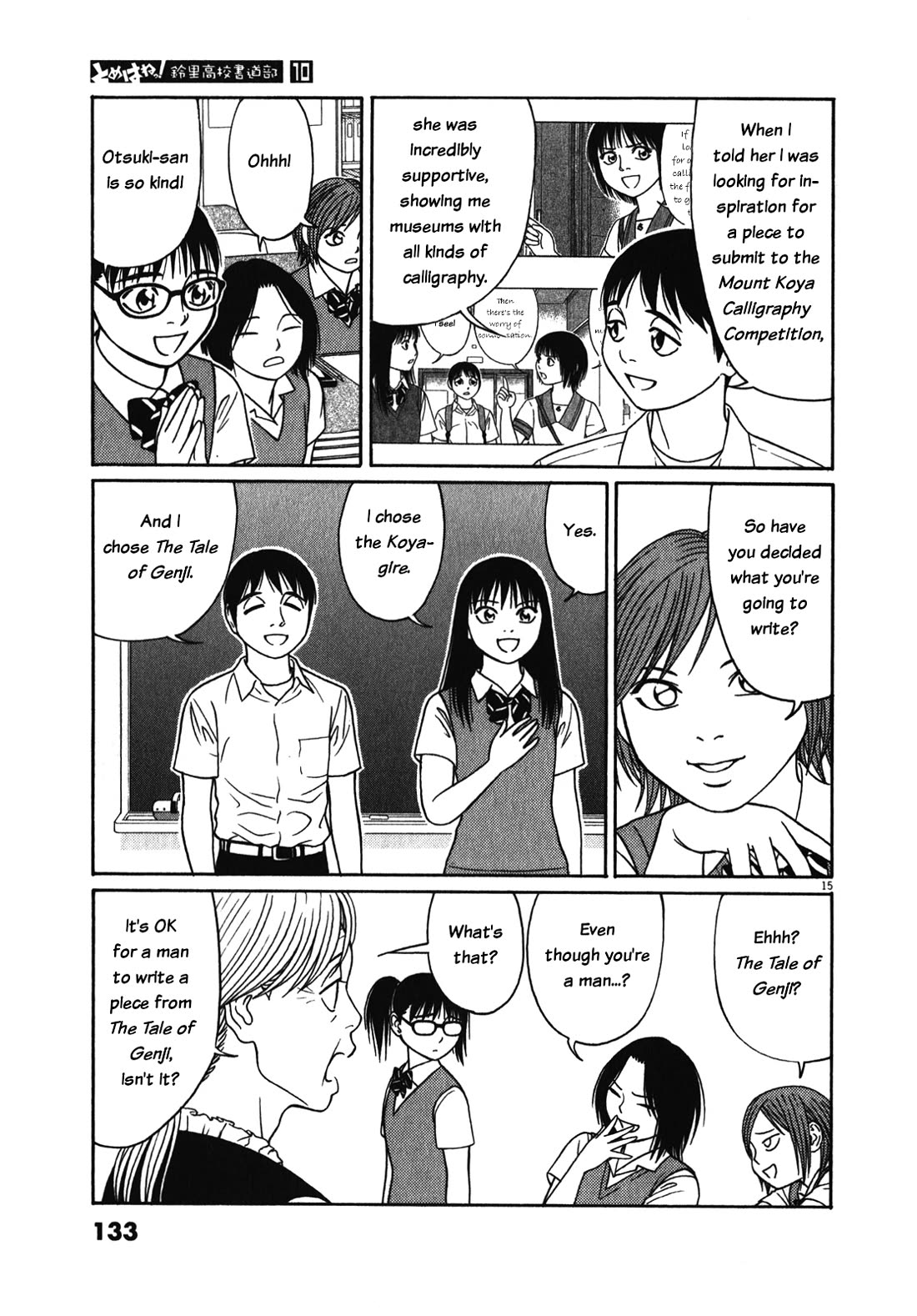 Tomehane! Chapter 123 page 15 - Chapter 123: About Hikaru Genji