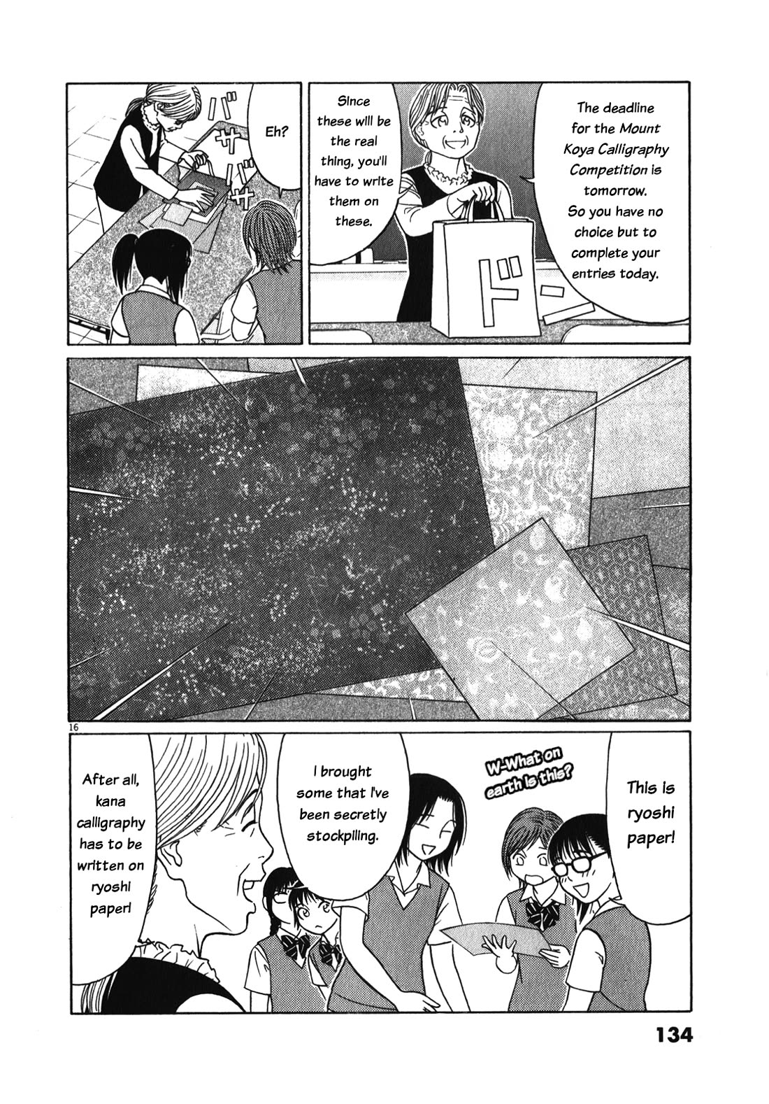 Tomehane! Chapter 123 page 16 - Chapter 123: About Hikaru Genji