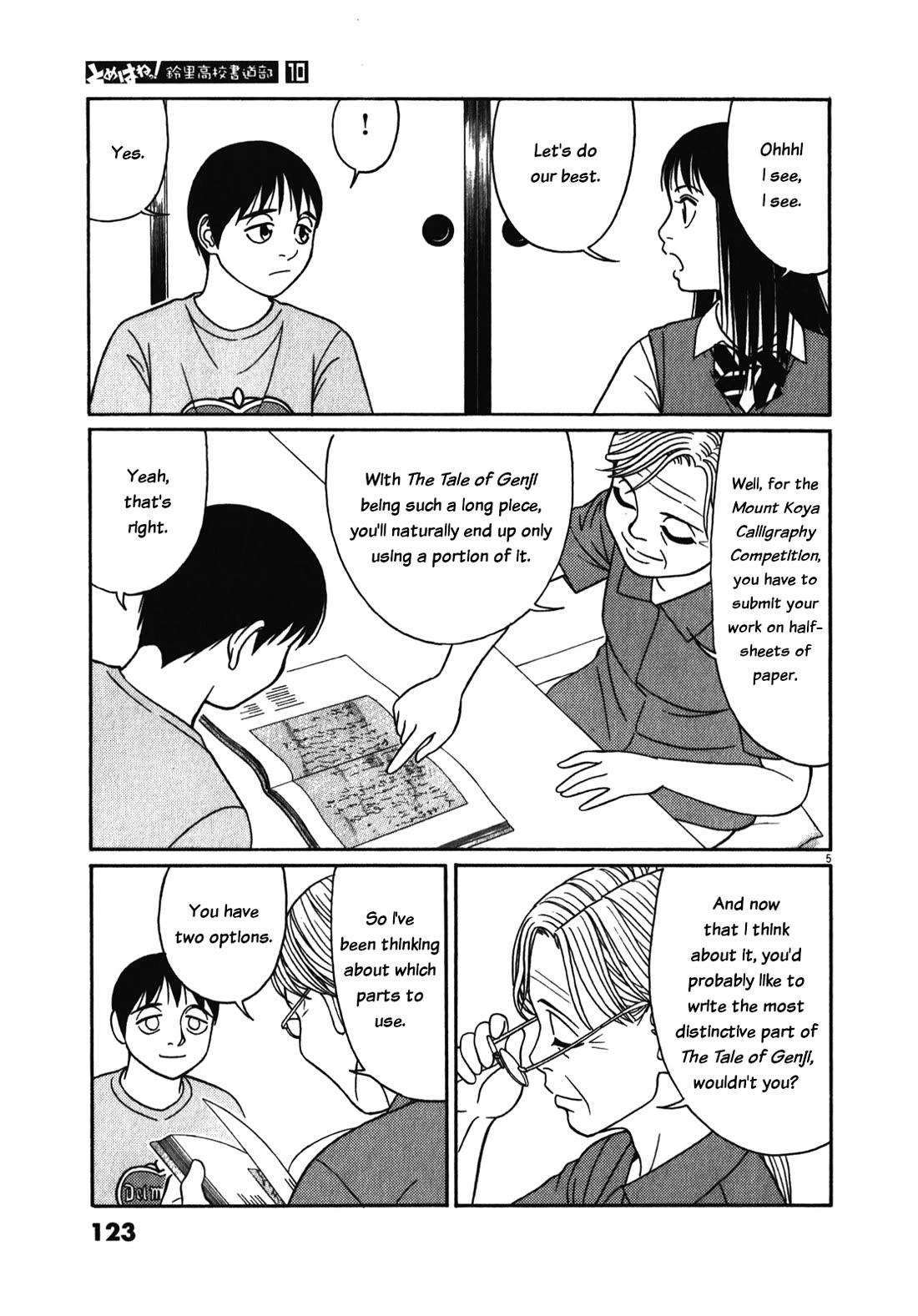 Tomehane! Chapter 123 page 5 - Chapter 123: About Hikaru Genji