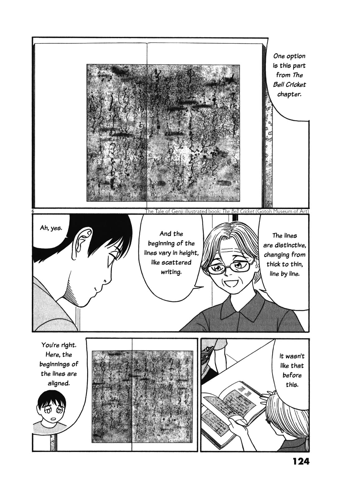 Tomehane! Chapter 123 page 6 - Chapter 123: About Hikaru Genji