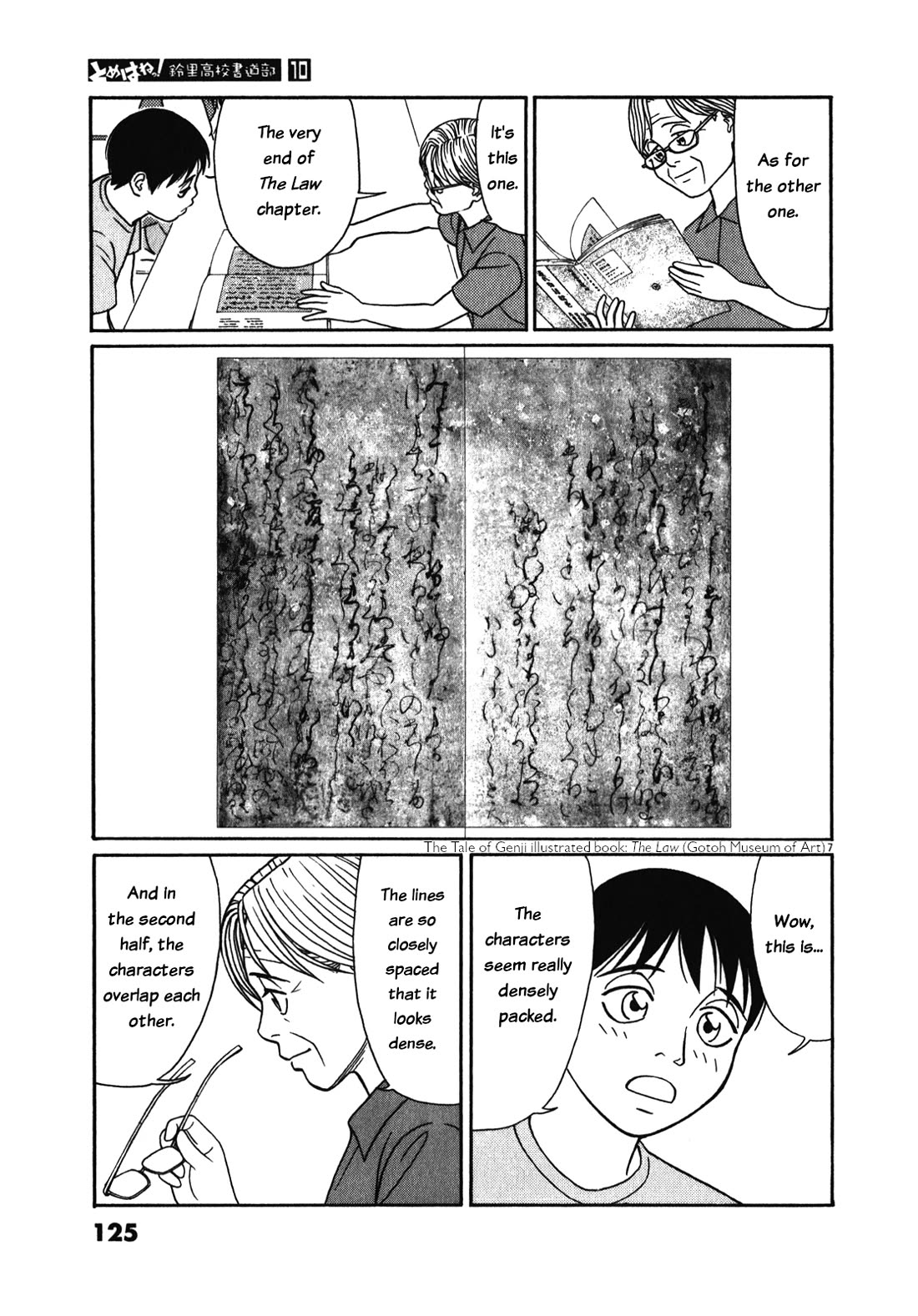 Tomehane! Chapter 123 page 7 - Chapter 123: About Hikaru Genji