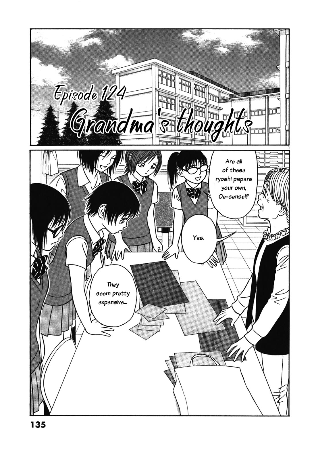 Tomehane! Chapter 124 page 1 - Chapter 124: Grandma's thoughts