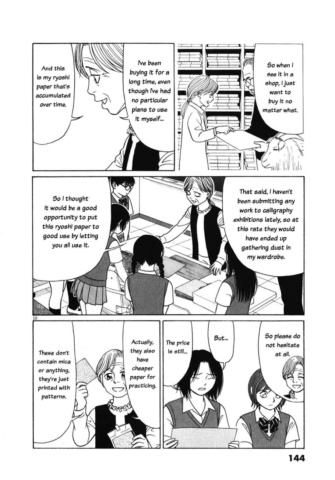 Tomehane! Chapter 124 page 10 - Chapter 124: Grandma's thoughts