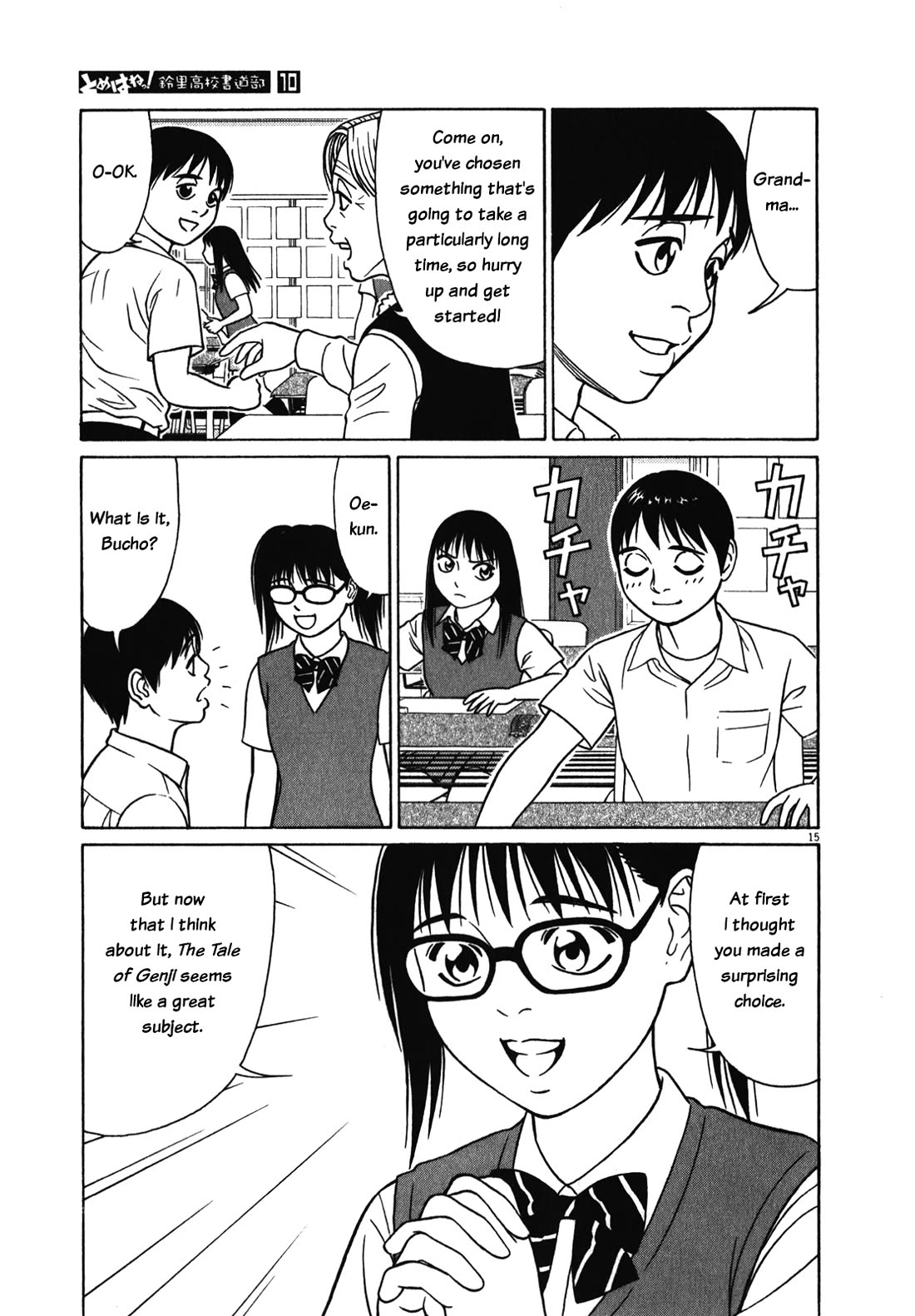 Tomehane! Chapter 124 page 15 - Chapter 124: Grandma's thoughts