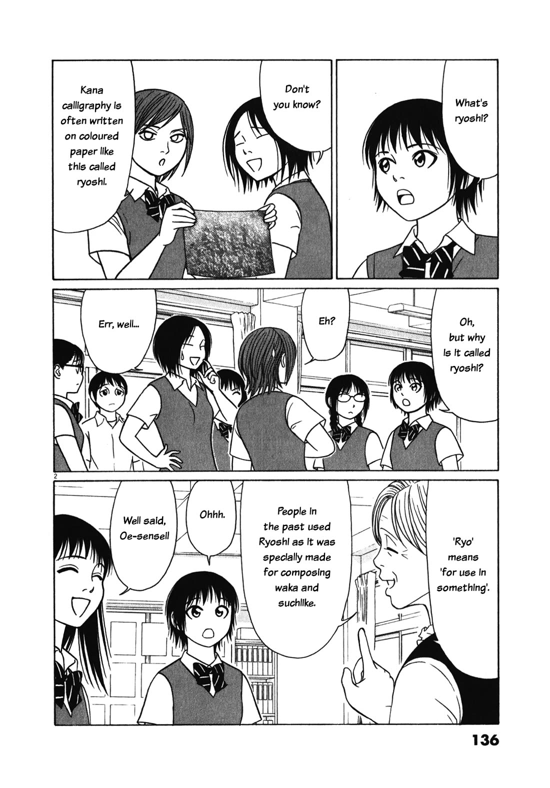 Tomehane! Chapter 124 page 2 - Chapter 124: Grandma's thoughts