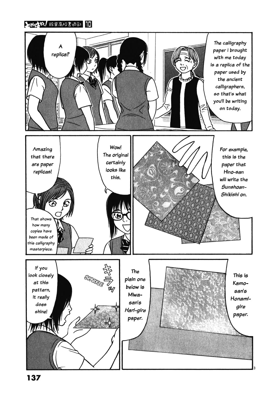 Tomehane! Chapter 124 page 3 - Chapter 124: Grandma's thoughts