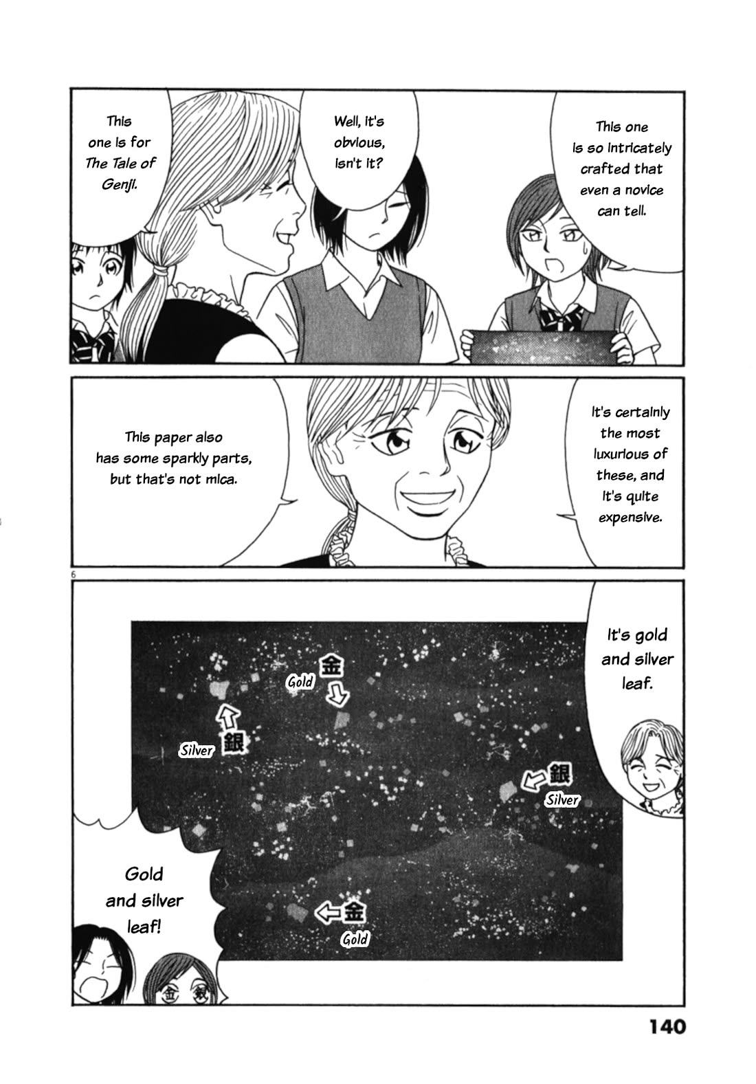 Tomehane! Chapter 124 page 6 - Chapter 124: Grandma's thoughts
