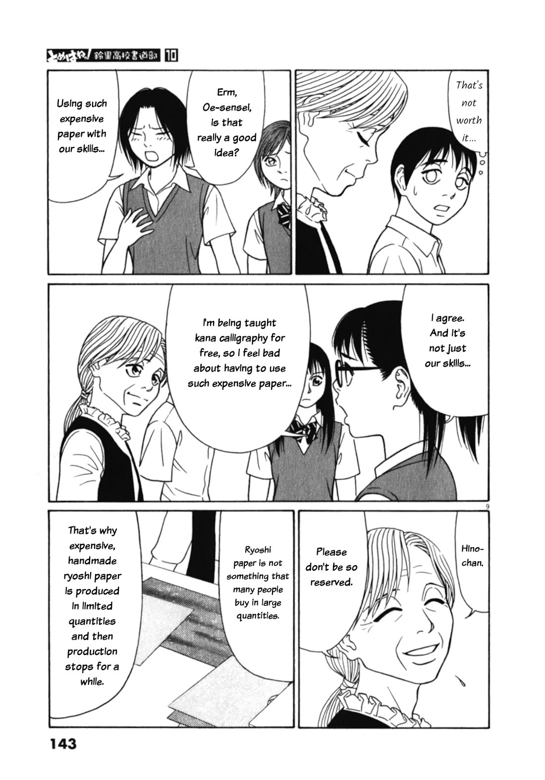 Tomehane! Chapter 124 page 9 - Chapter 124: Grandma's thoughts