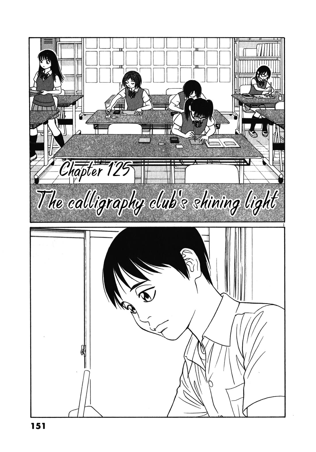 Tomehane! Chapter 125 page 1 - Chapter 125: The calligraphy club's shining light