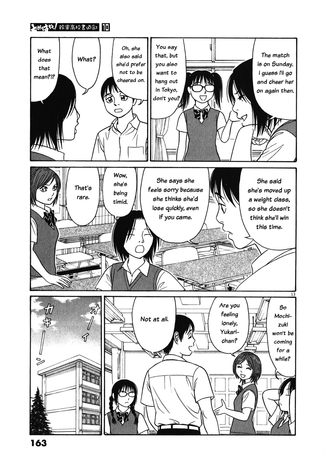 Tomehane! Chapter 125 page 13 - Chapter 125: The calligraphy club's shining light