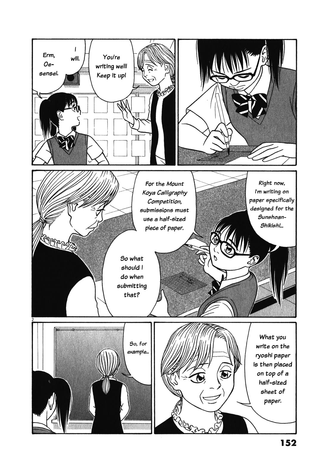 Tomehane! Chapter 125 page 2 - Chapter 125: The calligraphy club's shining light