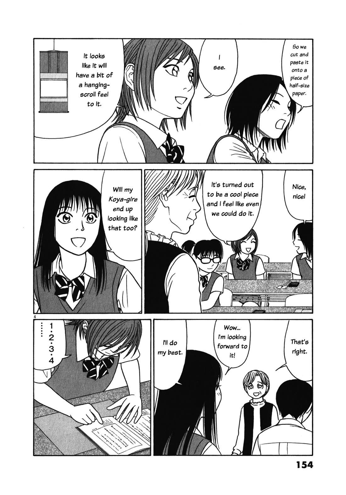 Tomehane! Chapter 125 page 4 - Chapter 125: The calligraphy club's shining light
