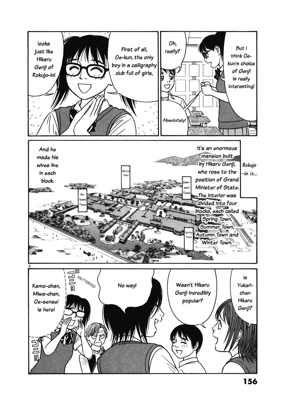 Tomehane! Chapter 125 page 6 - Chapter 125: The calligraphy club's shining light