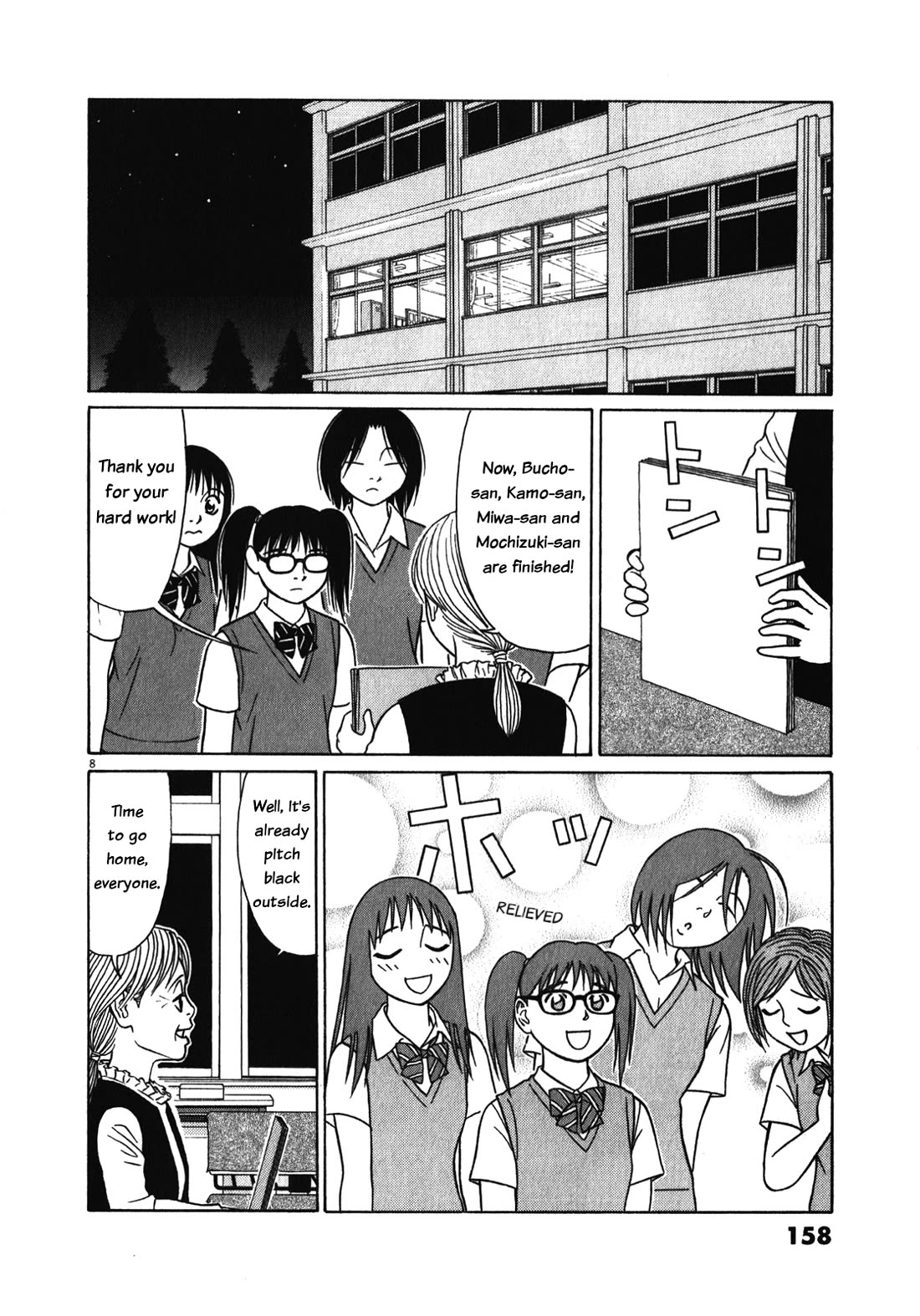 Tomehane! Chapter 125 page 8 - Chapter 125: The calligraphy club's shining light