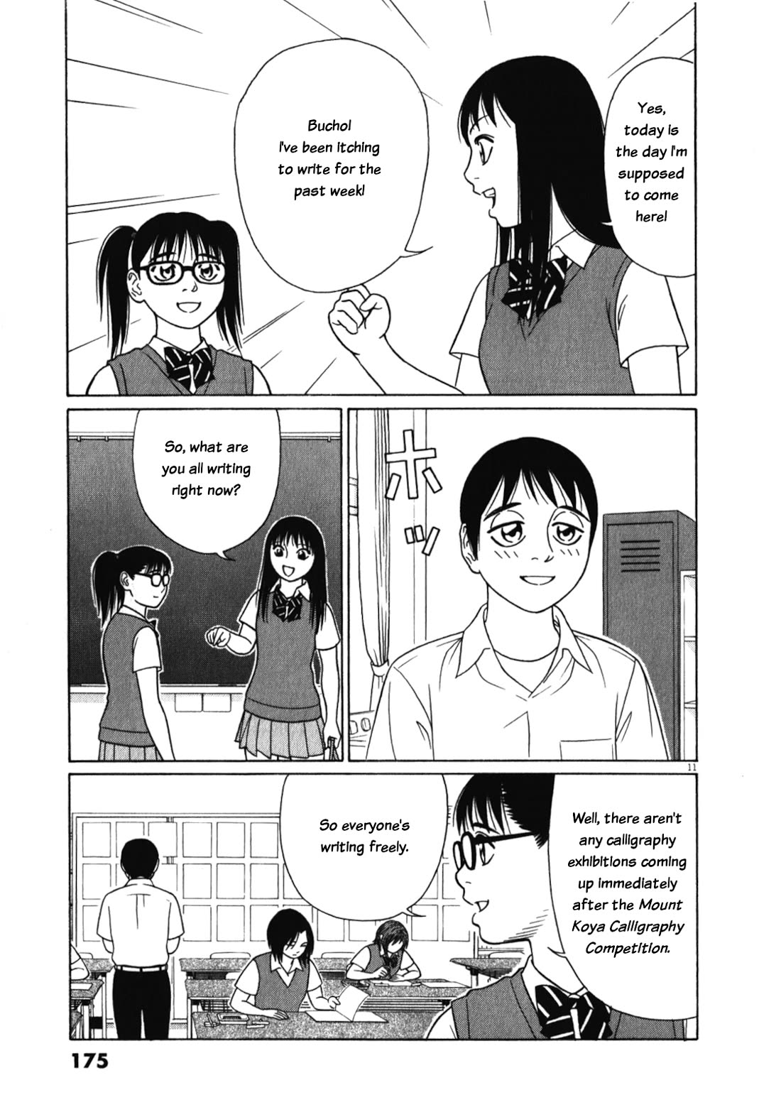 Tomehane! Chapter 126 page 11 - Chapter 126: The limitations of having multiple jobs
