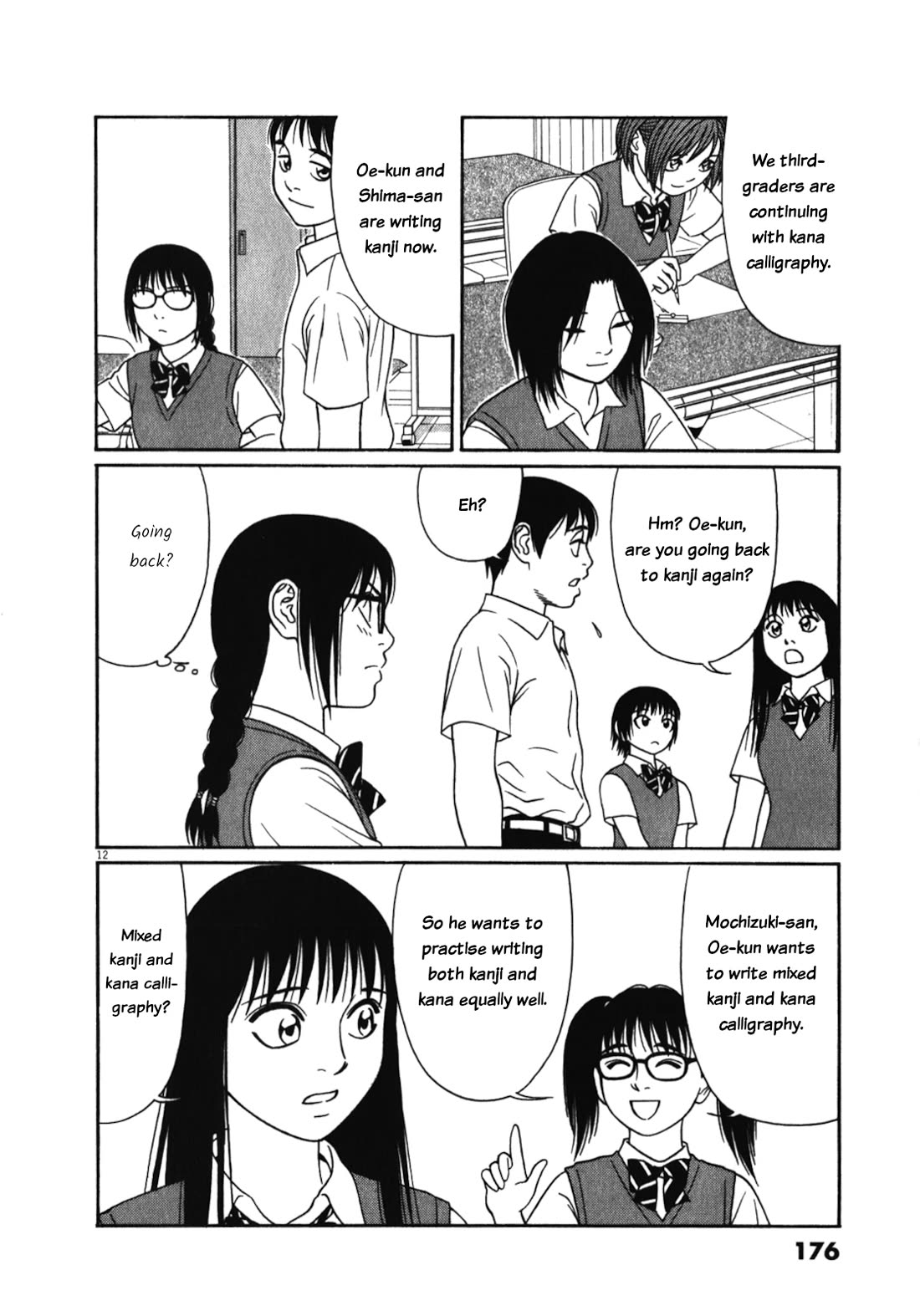 Tomehane! Chapter 126 page 12 - Chapter 126: The limitations of having multiple jobs