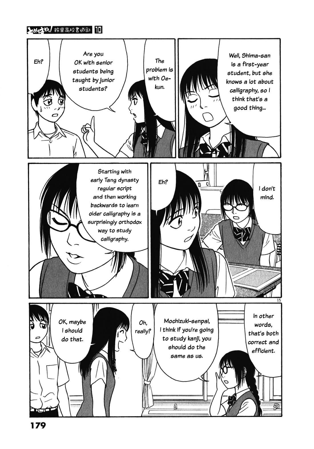 Tomehane! Chapter 126 page 15 - Chapter 126: The limitations of having multiple jobs